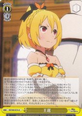Weiss Schwarz RZ/S46-027E Royal Election U Re:ZERO -Starting Life in Another World-