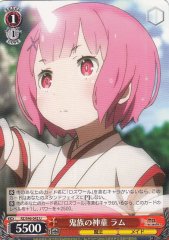 Weiss Schwarz RZ/S46-042 Ram Oni Prodigy U Re:ZERO -Starting Life in Another World-