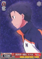 Weiss Schwarz RZ/S46-050 Subaru Challege in the Alien World C Re:ZERO -Starting Life in Another World-
