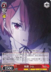 Weiss Schwarz RZ/S46-051 Ram Enemy of Her Little Sister C Re:ZERO -Starting Life in Another World-