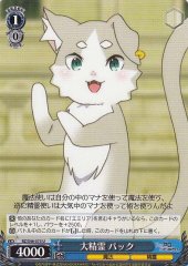Weiss Schwarz RZ/S46-075 Puck Great Spirit U Re:ZERO -Starting Life in Another World-
