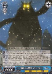 Weiss Schwarz RZ/S46-080 Puck Extreme Anger U Re:ZERO -Starting Life in Another World-