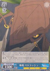 Weiss Schwarz RZ/S46-083 Patrasche Earth Dragon C Re:ZERO -Starting Life in Another World-