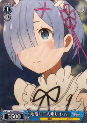 Weiss Schwarz RZ/S46-090 Rem Two Riding the Earth Dragon C Re:ZERO -Starting Life in Another World-