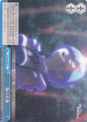 Weiss Schwarz RZ/S46-098 True Form of the Oni CC Re:ZERO -Starting Life in Another World-
