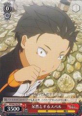 Weiss Schwarz RZ/S46-T04 Dumbfounded Subaru TD Re:ZERO -Starting Life in Another World-