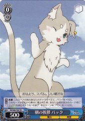 Weiss Schwarz RZ/S46-T09 Puck Morning Greetings TD Re:ZERO -Starting Life in Another World-