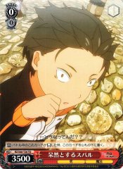 Weiss Schwarz RZ/S46-T26 Dumbfounded Subaru TD Re:ZERO -Starting Life in Another World-