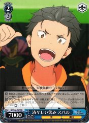 Weiss Schwarz RZ/S46-T37 Subaru Pure Smile TD Re:ZERO -Starting Life in Another World-