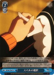 Weiss Schwarz RZ/S46-T39A Subaru s Choice TD Re:ZERO -Starting Life in Another World-