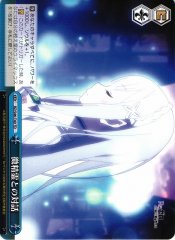 Weiss Schwarz RZ/S46-T40 Converse With Spirits TD Re:ZERO -Starting Life in Another World-