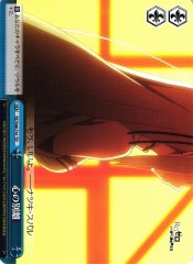 Weiss Schwarz RZ/S46-T41 Separation of Hearts TD Re:ZERO -Starting Life in Another World-