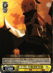 Weiss Schwarz RZ/S55-007 Felt Stance in Front of the Enemy U Re:ZERO -Starting Life in Another World-