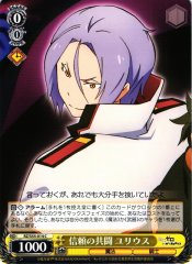 Weiss Schwarz RZ/S55-014 Julius Trusting Cooperation C Re:ZERO -Starting Life in Another World-