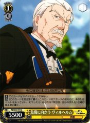 Weiss Schwarz RZ/S55-019 Wilhelm Facing Crisis C Re:ZERO -Starting Life in Another World-