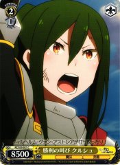 Weiss Schwarz RZ/S55-021 Crusch Victory Yell C Re:ZERO -Starting Life in Another World-