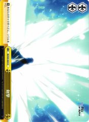 Weiss Schwarz RZ/S55-025 Sword Strike CC Re:ZERO -Starting Life in Another World-