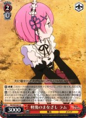 Weiss Schwarz RZ/S55-041 Ram Gaze of Disdain U Re:ZERO -Starting Life in Another World-
