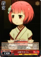 Weiss Schwarz RZ/S55-042 Ram Worried C Re:ZERO -Starting Life in Another World-