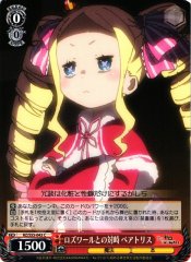 Weiss Schwarz RZ/S55-043 Beatrice Confronting Roswaal C Re:ZERO -Starting Life in Another World-