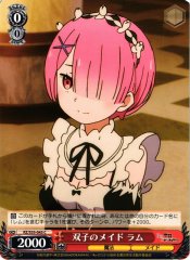 Weiss Schwarz RZ/S55-045 Ram Twin Maids C Re:ZERO -Starting Life in Another World-