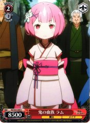 Weiss Schwarz RZ/S55-049 Ram Bloodline of Oni C Re:ZERO -Starting Life in Another World-