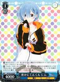 Weiss Schwarz RZ/S55-058 Rem Secretly Sniffing RR Re:ZERO -Starting Life in Another World-