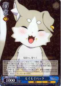 Weiss Schwarz RZ/S55-062 Munching Puck R Re:ZERO -Starting Life in Another World-
