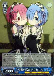 Weiss Schwarz RZ/S55-066 Ram Rem Cute Servants R Re:ZERO -Starting Life in Another World-