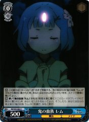 Weiss Schwarz RZ/S55-082 Rem Bloodline of Oni C Re:ZERO -Starting Life in Another World-