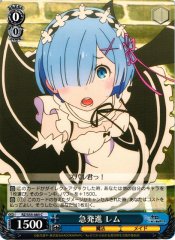 Weiss Schwarz RZ/S55-085 Rem Sudden Charge C Re:ZERO -Starting Life in Another World-