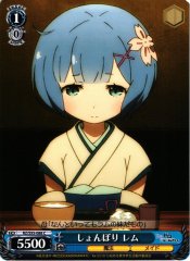 Weiss Schwarz RZ/S55-088 Rem Miserable C Re:ZERO -Starting Life in Another World-