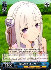 Weiss Schwarz RZ/S55-091 Emilia Analyzing Magic C Re:ZERO -Starting Life in Another World-