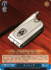 Weiss Schwarz RZ/S55-094 Meteor U Re:ZERO -Starting Life in Another World-