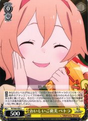 Weiss Schwarz RZ/S68-008 Petra Delicious Treats C Re:ZERO -Starting Life in Another World-
