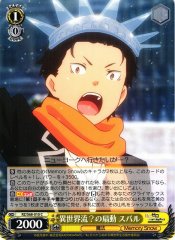 Weiss Schwarz RZ/S68-010 Subaru Different World Style Agitation C Re:ZERO -Starting Life in Another World-