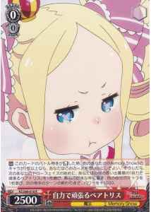Weiss Schwarz RZ/S68-018 Beatrice Working Hard on Their Own R Re:ZERO -Starting Life in Another World-