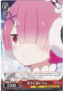 Weiss Schwarz RZ/S68-019 Ram Weak against Cold R Re:ZERO -Starting Life in Another World-