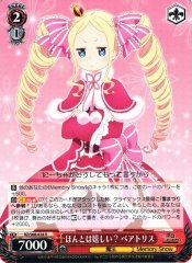 Weiss Schwarz RZ/S68-024 Beatrice Are you Truly Happy R Re:ZERO -Starting Life in Another World-