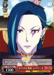 Weiss Schwarz RZ/S68-029 Roswaal Faint Signs U Re:ZERO -Starting Life in Another World-