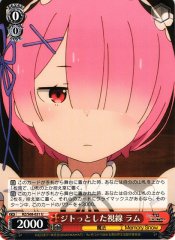Weiss Schwarz RZ/S68-031 Ram Dull Gaze U Re:ZERO -Starting Life in Another World-