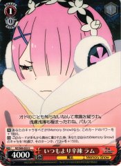 Weiss Schwarz RZ/S68-033 Ram More Bitter Than Usual U Re:ZERO -Starting Life in Another World-