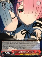 Weiss Schwarz RZ/S68-038 Ram Caretaker of the Drunk C Re:ZERO -Starting Life in Another World-