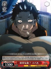 Weiss Schwarz RZ/S68-040 Subaru Abnormal Weather C Re:ZERO -Starting Life in Another World-