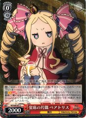Weiss Schwarz RZ/S68-041 Beatrice Corner of the Banquet C Re:ZERO -Starting Life in Another World-