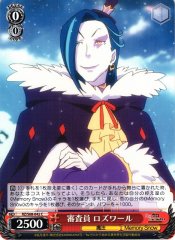 Weiss Schwarz RZ/S68-042 Roswaal Jurist C Re:ZERO -Starting Life in Another World-
