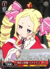 Weiss Schwarz RZ/S68-045 Beatrice Onlooking with Cheek Cane C Re:ZERO -Starting Life in Another World-