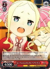 Weiss Schwarz RZ/S68-046 Beatrice Naughty Falling Down Drunk C Re:ZERO -Starting Life in Another World-