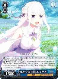 Weiss Schwarz RZ/S68-053 Emilia Secret Garden RR Re:ZERO -Starting Life in Another World-