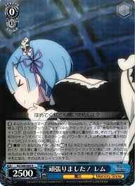 Weiss Schwarz RZ/S68-060 Rem Hard Work R Re:ZERO -Starting Life in Another World-